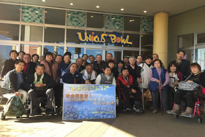 ボーリング大会